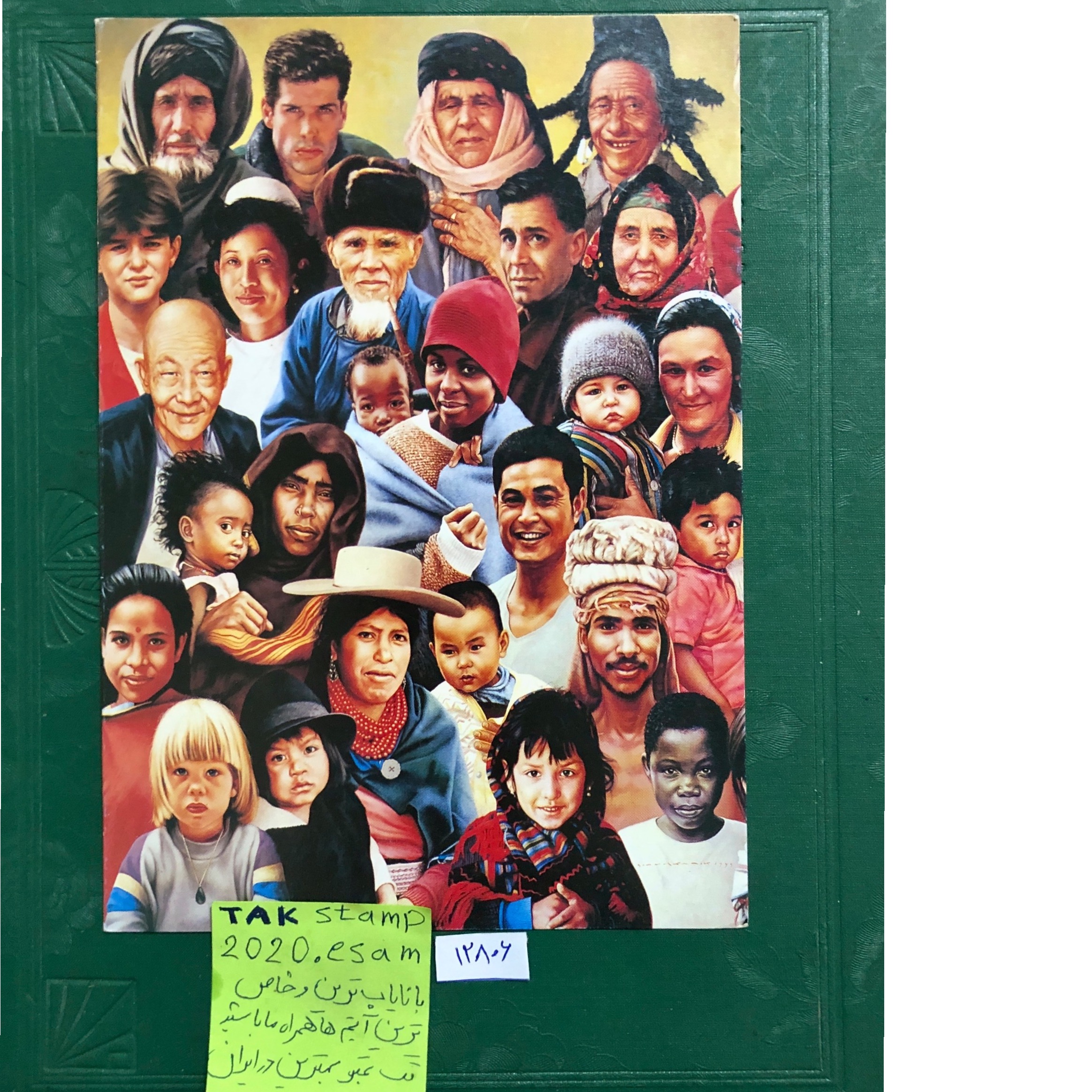 فولدر تمبر مهرروز برابری نژادها،چاپ سازمان ملل