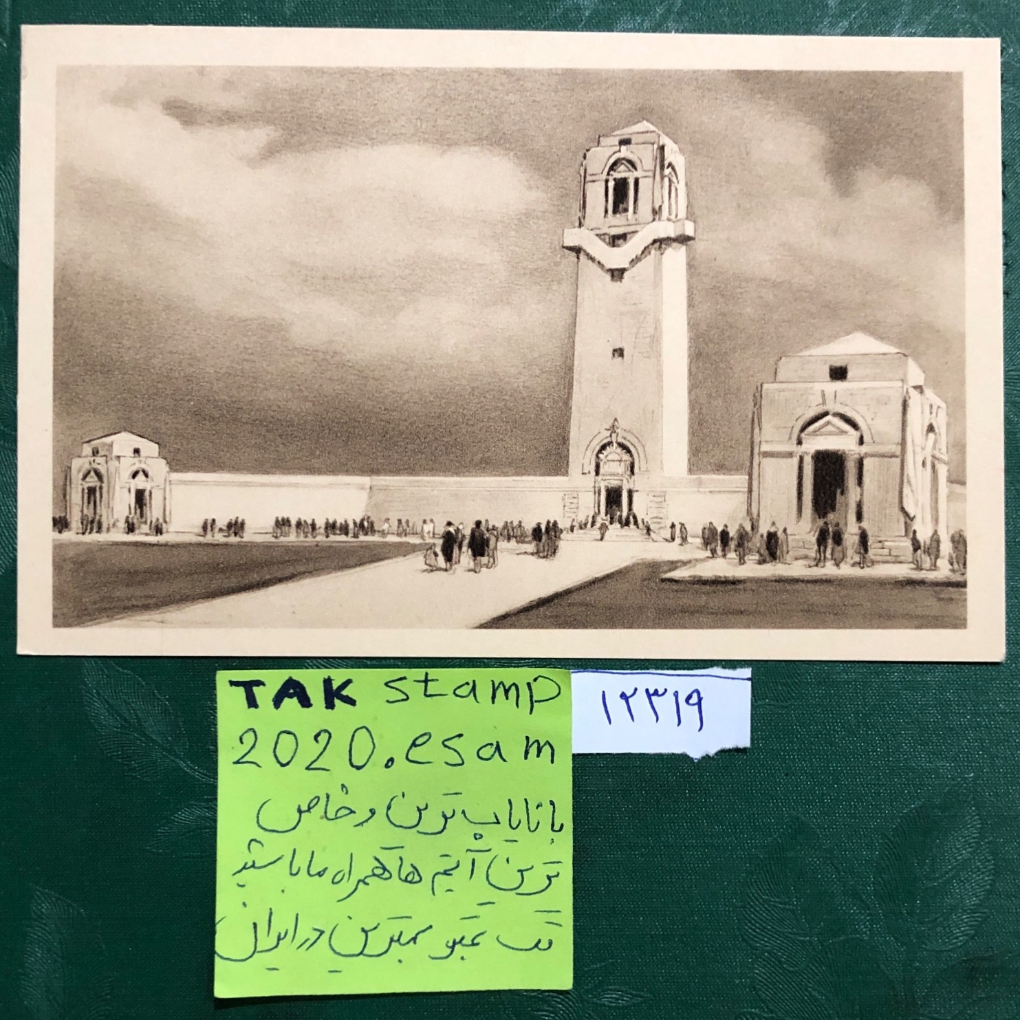 کارت پستال یادبود جنگ جهانی اول کمیاب