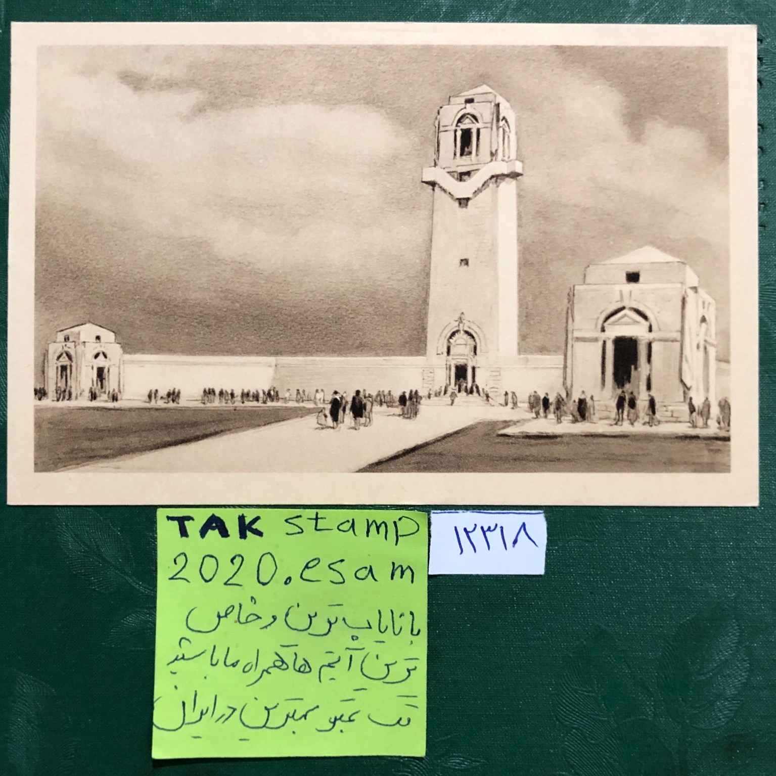 کارت پستال کلاسیک یادبود جنگ جهانی اول