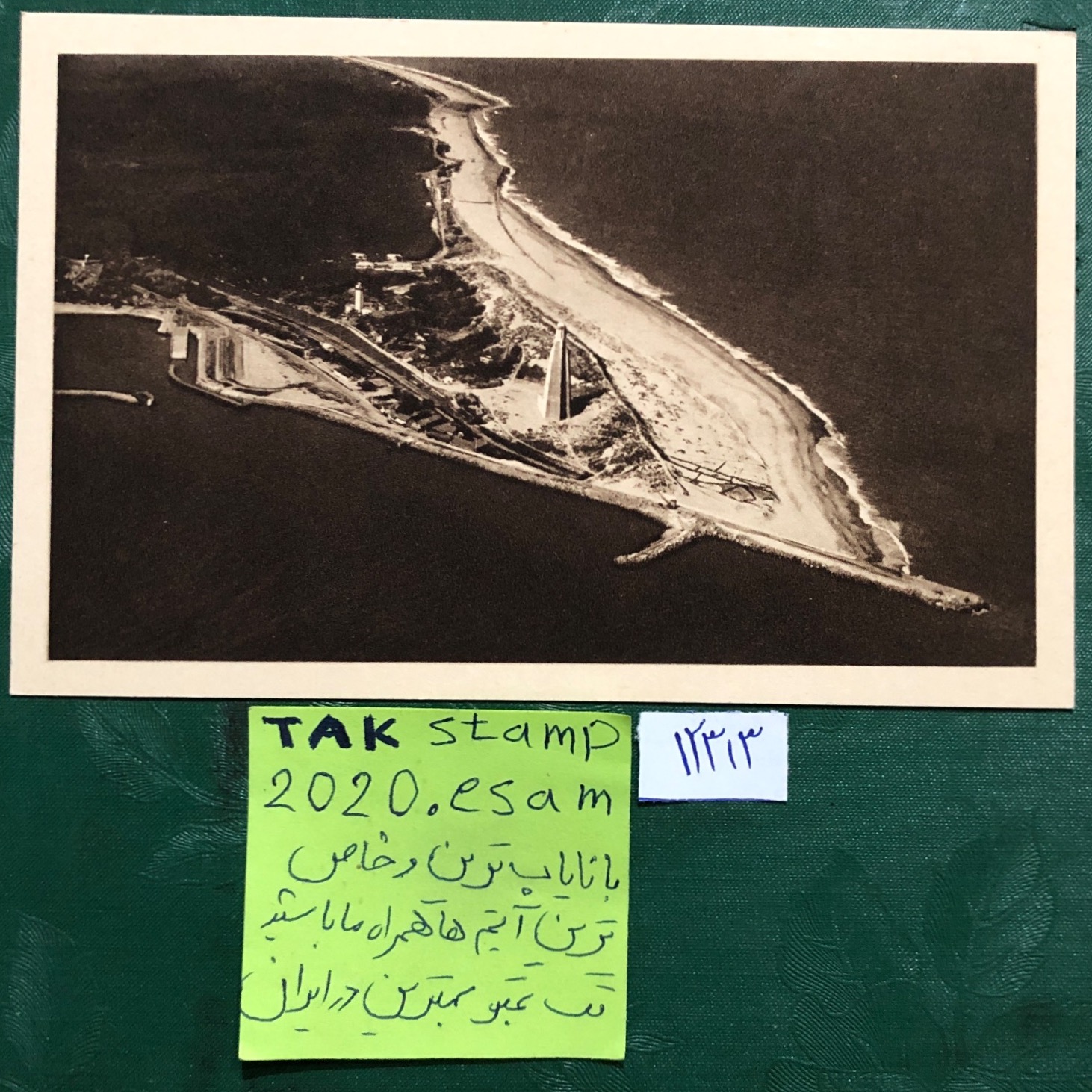 کارت پستال کلاسیک یادبود امریکا-فرانسه