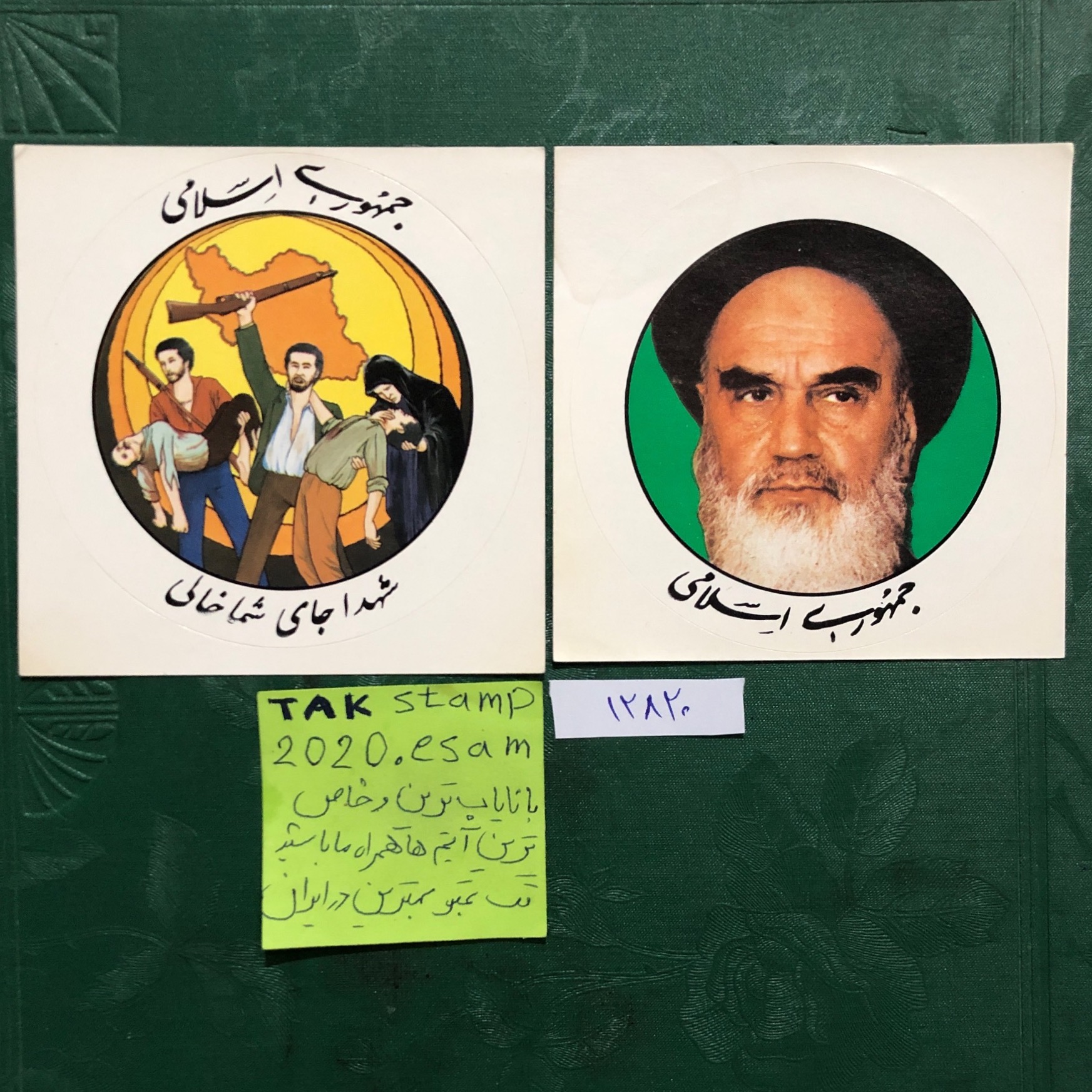 لیبل های برچسبی اوایل انقلاب-کمیاب جالب