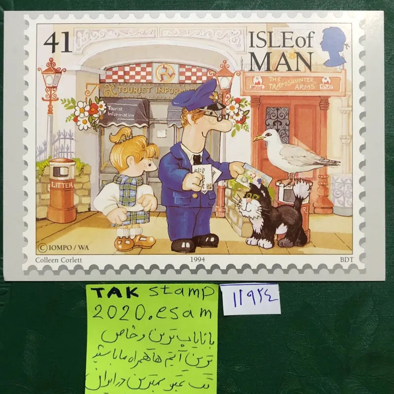 کارت پستال کارتونی پت پستچی بریتانیا