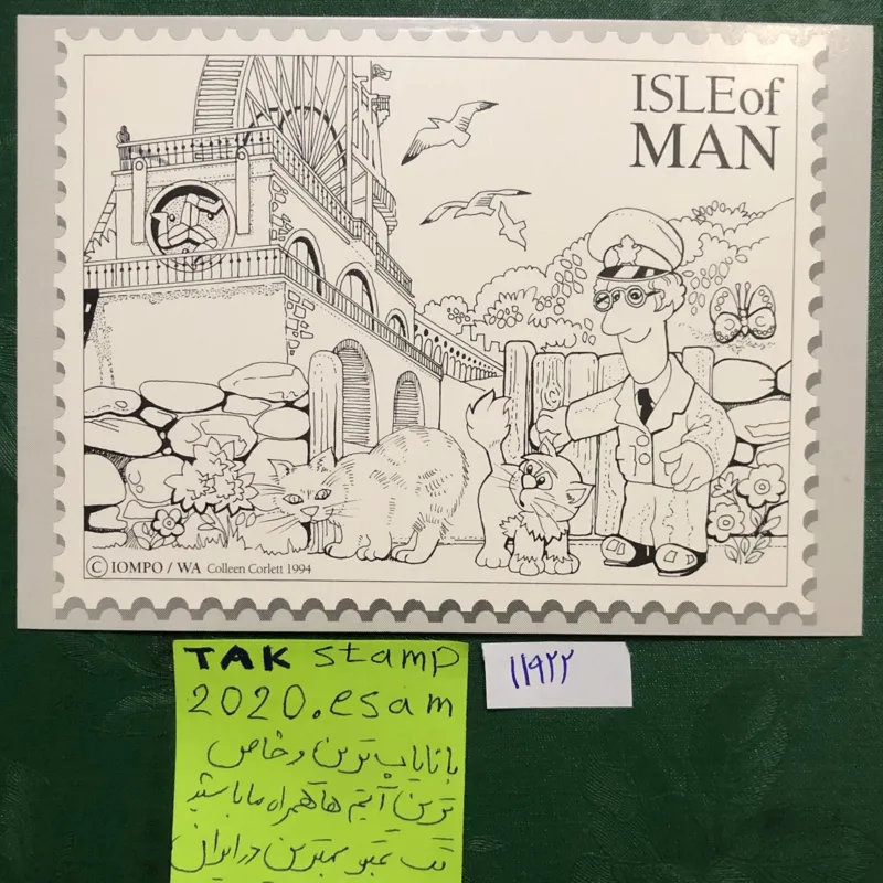 کارت پستال کارتون پت پستچی-بریتانیا خاص