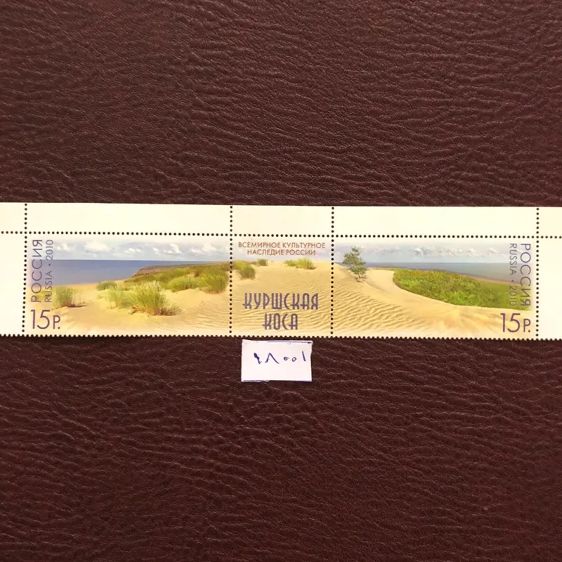 ماسه روی تمبر-خاص و باارزش و کمیاب