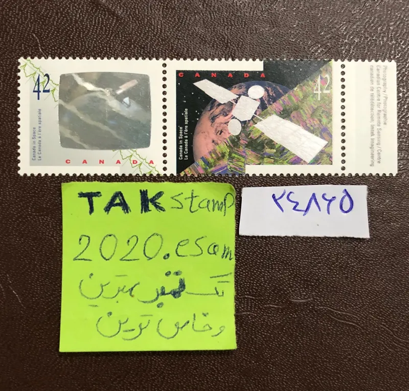 تمبر خاص هولوگرامی فضایی کانادا