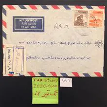 پاکت