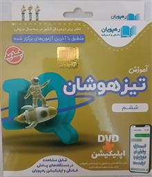 سی