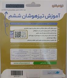 سی