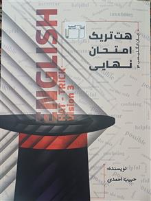 کتاب