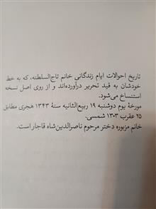 کتاب