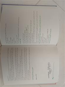 کتاب