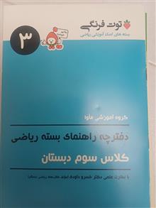 وسایل