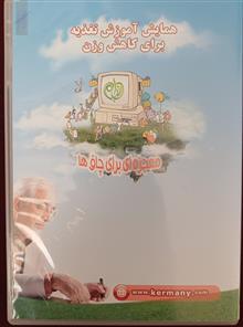کتاب