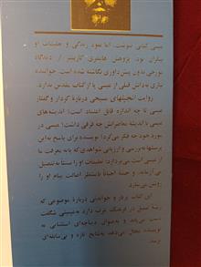 عیسی