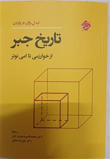 کتاب