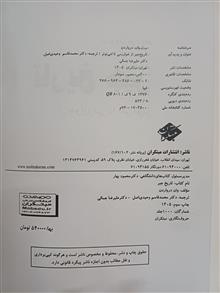 کتاب