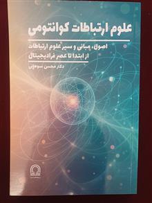 علوم