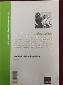 جامعه