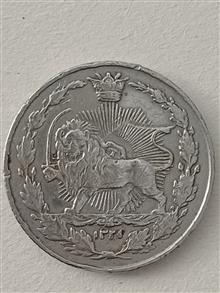 سکه