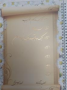 دفترچه