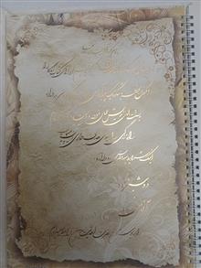 دفترچه