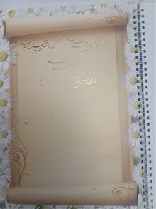 دفترچه