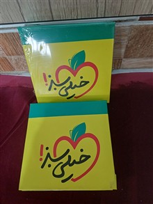 یادداشت