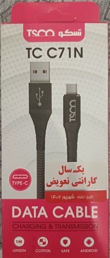 میکرفون
