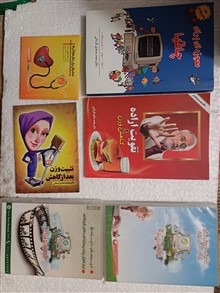 کتاب