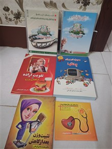 کتاب