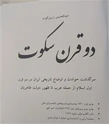 کتاب