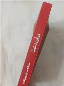 کتاب