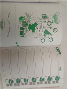 کتاب