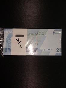 بسته
