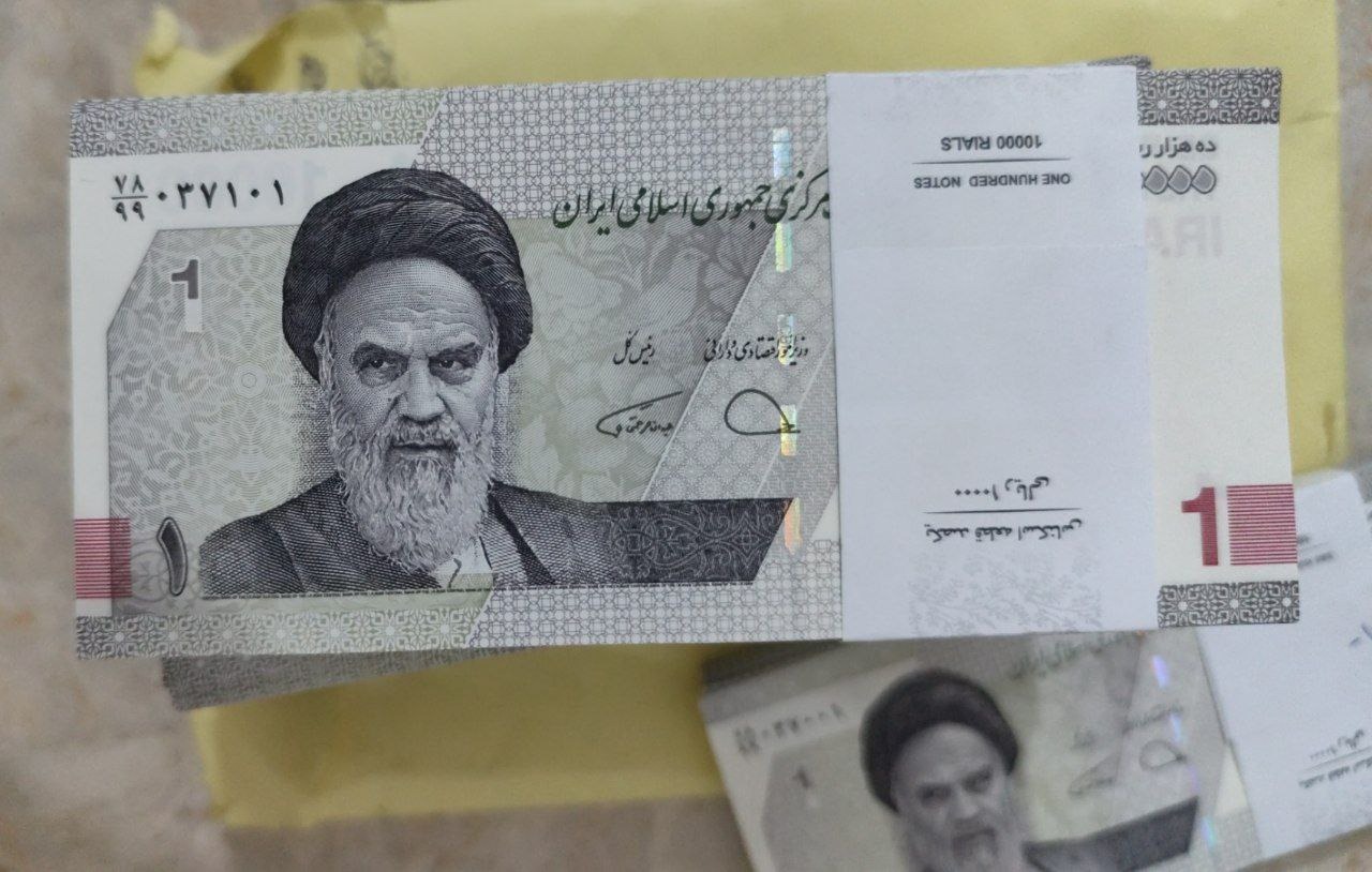 بسته یک تا صد هزاری جدید کسر جایگزین کمیاب