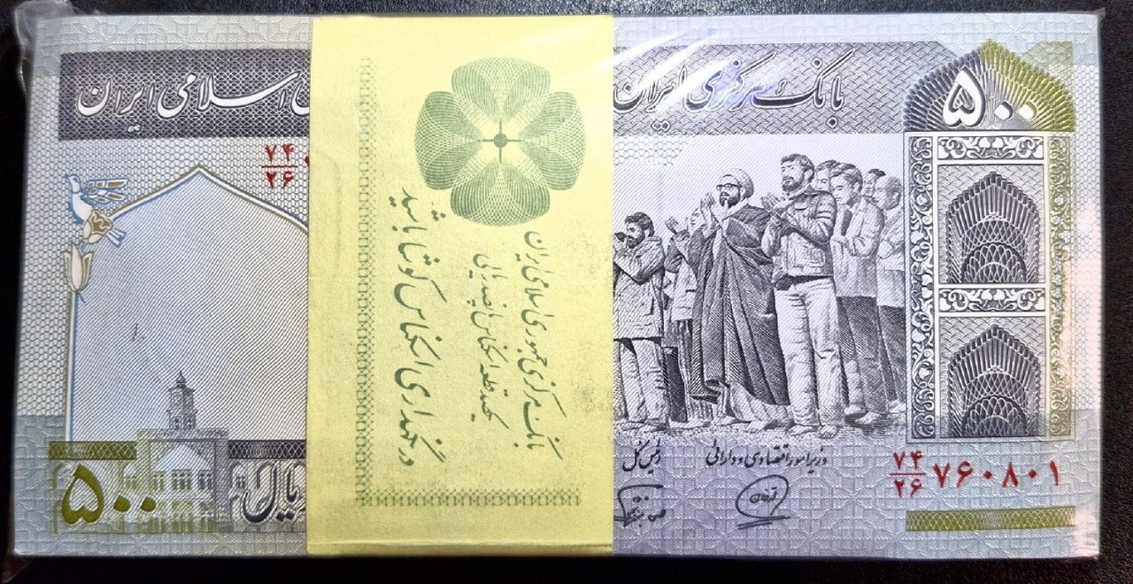 بسته پنجاهی محمدخان نوربخش فیلیگران الله کمیاب