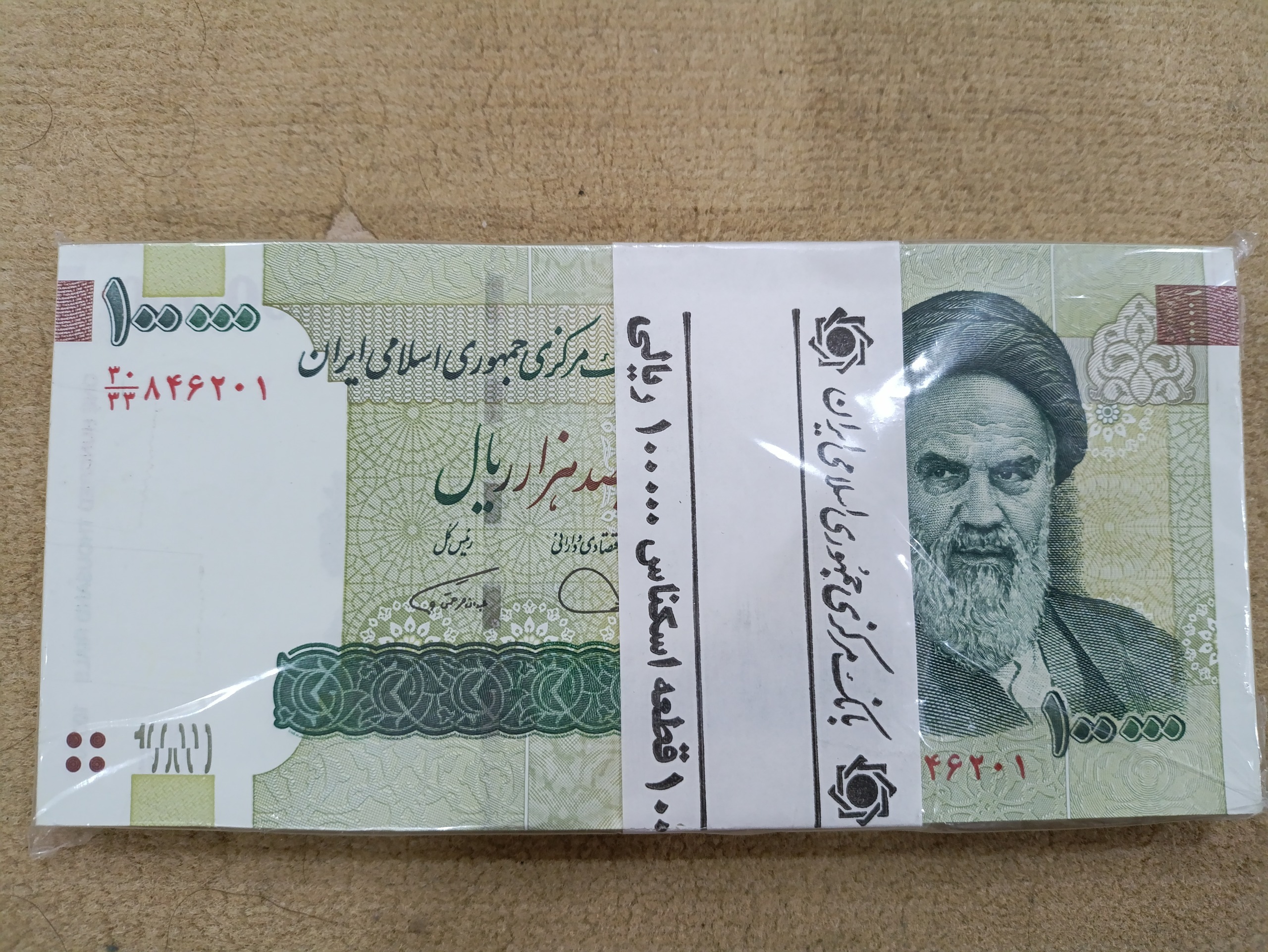 بسته ده هزاری قدیم جایگزین امضا همتی