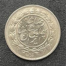 سکه