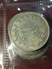 سکه