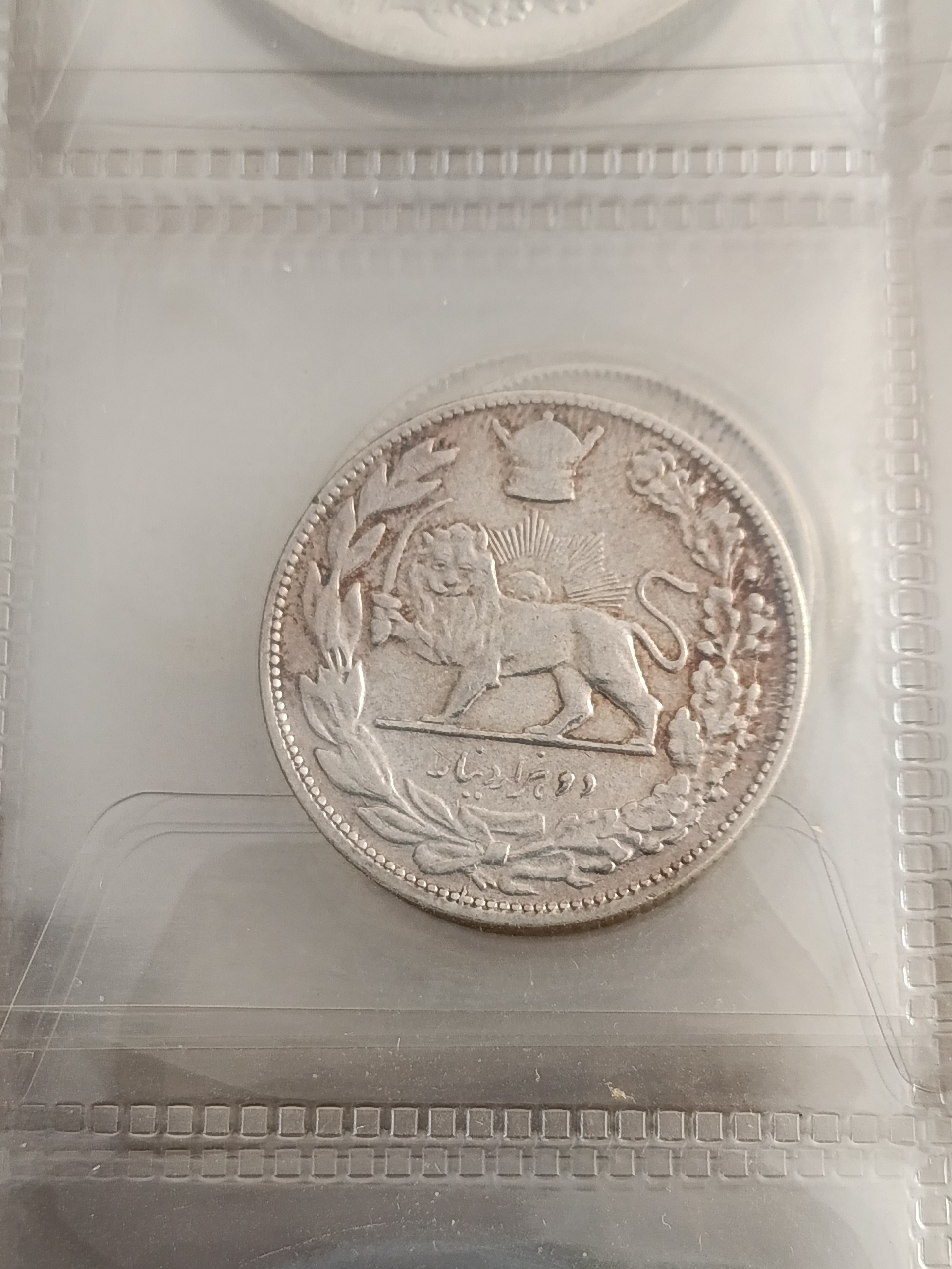 سکه دوهزار دیناری رضا شاه 1306 ضرب تهران