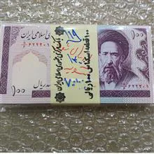 بسته