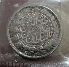 سه