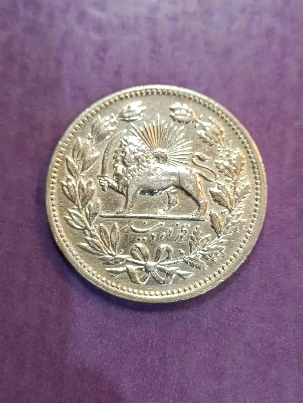 سکه پنج هزار دیناری مظفرالدین شاه
