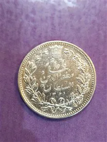 سکه