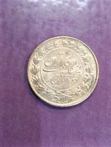 سکه