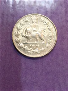 سکه