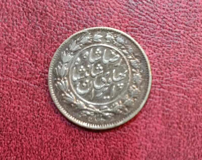 سکه نقره هزار دیناری عنوان 1306