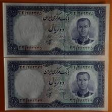 جفت