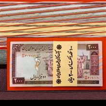 بسته