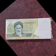 بسته